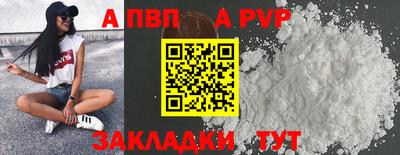 jwh Волжский