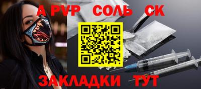 jwh Волжский