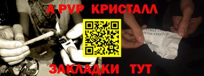 jwh Волжский