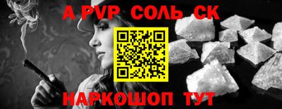 наркотики Волжск
