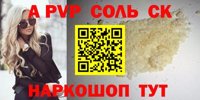 дмт Волгодонск