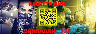 дмт Волгодонск
