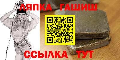 jwh Волжский