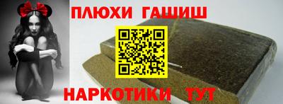 наркотики Волжск