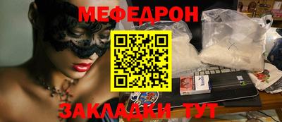 jwh Волжский