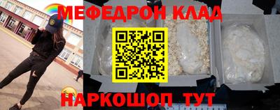 дмт Волгодонск