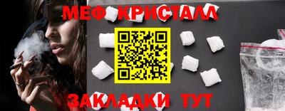дмт Волгодонск