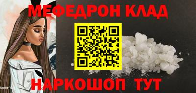 наркотики Волжск
