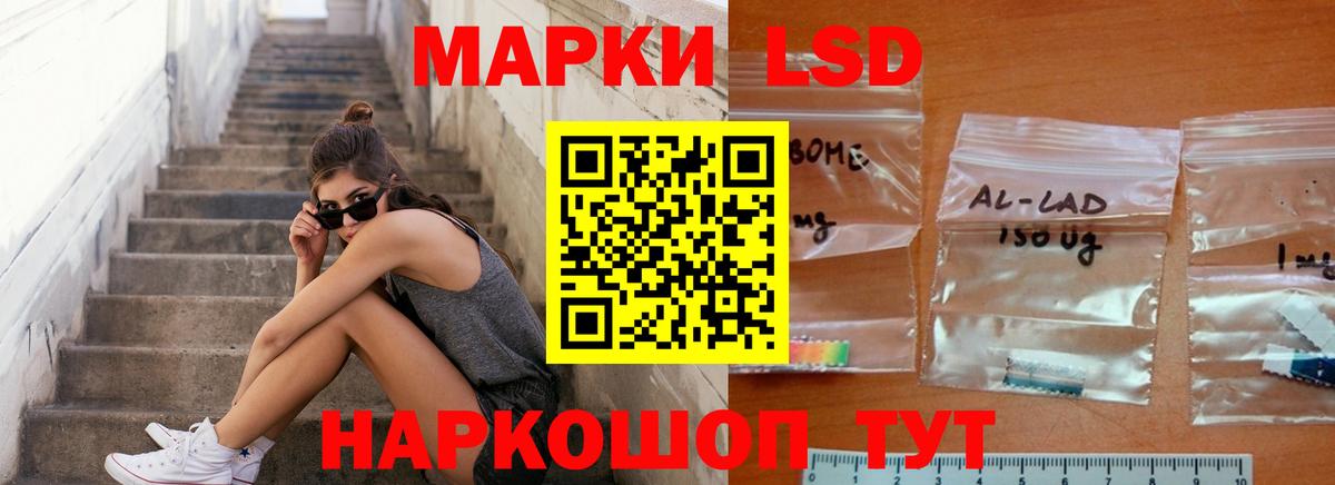 Лсд 25 экстази ecstasy Ишим