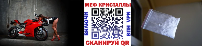 мега сайт  Ишим  МЕФ 4 MMC 
