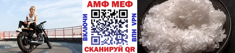 МЕТАМФЕТАМИН кристалл  кракен ссылки  Ишим 