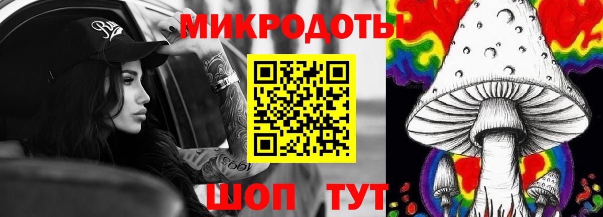Псилоцибиновые грибы Magic Shrooms Ишим