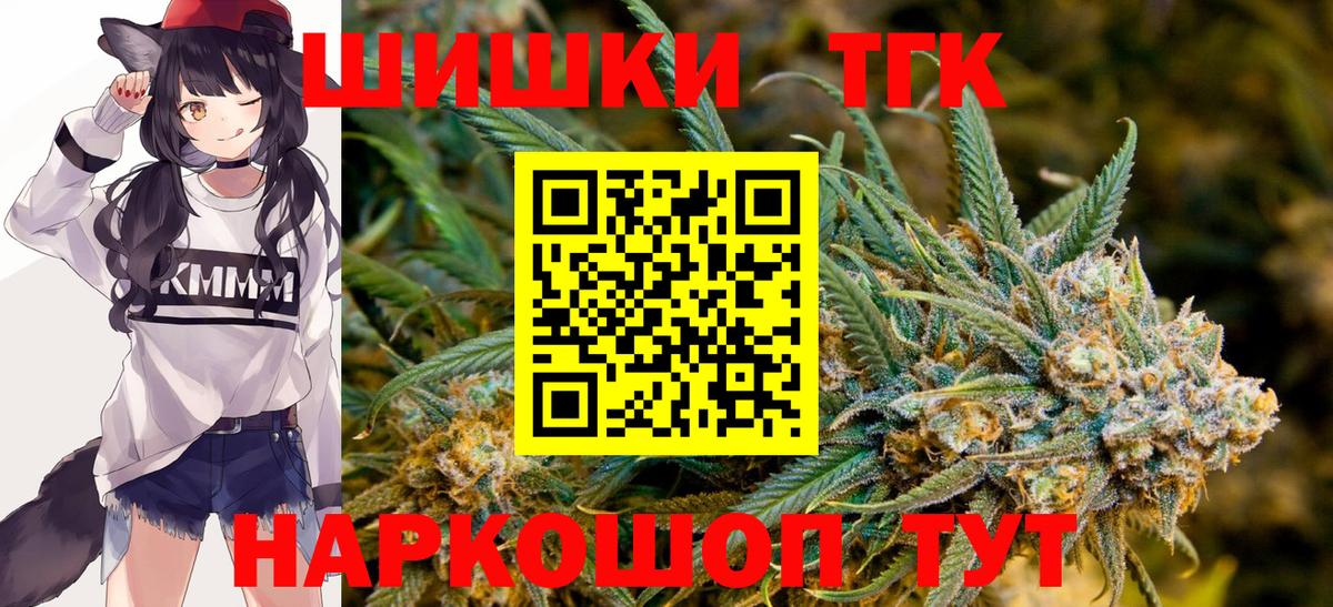 Конопля LSD WEED  Каннабис LSD WEED  Ишим  Каннабис план  Вход с VPN 